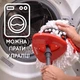 Насадки сменные микрофибра для швабры Vileda Turbo 2в1 166142, комплект 2 шт - изображение 6