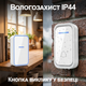 Бездротовий дверний дзвінок Digital Lion WDB-02, 38 мелодій, до 300 м, Білий (7487) - зображення 6