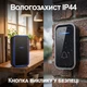Бездротовий дверний дзвінок Digital Lion WDB-02, 38 мелодій, до 300 м, Чорний (7486) - зображення 6