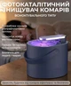 Уничтожитель насекомых фотокаталитический отпугиватель комаров антимоскитная ловушка USB лампа приманка с УФ-подсветкой для защиты от мух Mosquito Killer синий - изображение 1