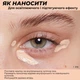 Консилер Make up For Ever HD Skin Undetectable Concealer (1.1N) 4.7 ml - зображення 3