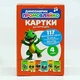 Динозаврик Говорящий Limo Toys 0064 — картридер для развития речи с карточками, украинская озвучка, 12+ мес, зеленый - изображение 2