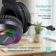 Наушники ColorWay GlowCore RGB Black (CW-HPG02BK) - изображение 9