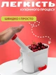 Машинка для удаления косточек - Cherries - изображение 2