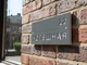Вулична табличка двошарова, 250х180 мм Ташута (21-25061-01) - зображення 2
