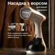 Ручна парова праска Rainberg RB-2332 з LED-індикацією Вертикальний відпарювач з сенсорним керуванням Портативний ручний відпарювач 2800Вт - зображення 7