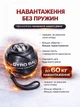 Эспандер кистевой гироскопический гиробол павербол Powerball Gyroball тренажер для кисти запястья предплечья сила хвата антистресс реабилитации после травм координации выносливости вращающийся шар нескользящий корпус спортивный черный - изображение 3