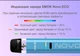 Многоразовая pod система Smok Novo Eco Silver вейп до 30 Вт электронная сигарета 1000 мАч смок ново эко серебристая - изображение 10