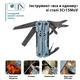 Мультитул NexTool Mini Sailor S11 Pro NE20382 12-в-1 універсальний кишеньковий інструмент-брелок розкладний з плоскогубцями ножем ножицями викрутками та напилком з нержавіючої сталі для EDC туризму та кемпінгу - зображення 7
