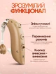 Слуховой аппарат усилитель слуха цифровой заушный аккумуляторный с шумоподавлением USB Type-C до 50 часов работы для пожилых и взрослых при лёгкой и умеренной потере слуха компактный портативный с регулятором громкости 7 пар амбушюр в футляре для хранения - изображение 2