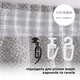 Комплект штор 2 шт 150х260 см, рогожка IDEIA Premium антикоготь шторы, гардины, портьеры на шторной тесьме V-5 св/сіра - изображение 6