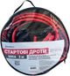 Стартовые провода для запуска автомобиля Poputchik 600 А 3 м (AT-3047-600А) - изображение 6