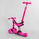 Самокат-велобег 3в1 трехколесный Best Scooter (BS-23180) - изображение 3