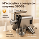 М'ясорубка електрична Rainberg RB-2271 3800 Вт з насадкою для томатів та шатківницею - зображення 1