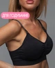 Бюстгальтер-топ для годування безшовний Mommy Bag Чорний - M (38) - изображение 2