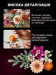 Конструктор Botanicals “Милий рожевий букет квітів” 749 деталей (10342) - зображення 2
