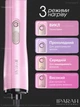 Фен щетка вращающаяся, IPARAH Professional AIR BRUSH 1200 Вт фен для волос, фен-щетка браш с насадками для объема, браш для волосс Pink - изображение 4