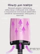 Фен щетка вращающаяся, IPARAH Professional AIR BRUSH 1200 Вт фен для волос, фен-щетка браш с насадками для объема, браш для волосс Pink - изображение 6