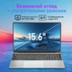 Ноутбук 15.6" KUMNOSAL YEPBOOK Intel Celeron N5095 RAM 24GB SSD 512GB Windows 11 (UKR) - изображение 2