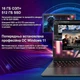 Ноутбук 15.6" PINSTONE ANL5-N95 Intel N95 RAM 16GB SSD 512GB Windows 11 (UKR) - изображение 3