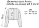 Кроп-джемпер Ассоль ART KNIT черный с люрексом , S-M 043577 - изображение 12