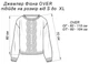 Женский вязаный джемпер с косами Фиона ART KNIT белый, One Size 043016 - изображение 12