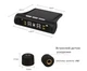 Система контролю тиску в шинах TPMS TY02-W (зовнішні датчики) - зображення 5