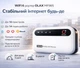 Маршрутизатор 4G мобильный интернет WI-FI-роутер OLAX MF985 | Скорость до 300 Мбит/с. Cat.4 | Аккумулятор 3000 мАч |2 антенны 5 Дби| Киевстар, Life, Водафон - изображение 6