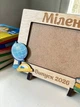Именная фоторамка для выпускника 10х15 с гравировкой Подарок ребенку на выпускной сад, школа - изображение 6