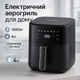 Фритюрница Crownberg CB-5543 безмасляный аэрогриль на 1500Вт 4л - изображение 1