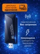 Беспроводной Wi-Fi сетевой адаптер USB 3.0 двухдиапазонный 2.4G 5G 1300 Мбит/с Wi fi ресивер вай фай для ПК и ноутбука 11AC - изображение 2
