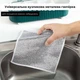 Набір з 10 багаторазових металевих серветок для миття посуду та прибирання на кухні. - зображення 9
