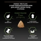 Сухой корм Purina PRO PLAN Small & Mini Puppy <1 Healthy Start для щенков мелких пород, с курицей 7 кг (7613035123366) - изображение 10