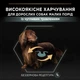 Сухой корм для взрослых собак с чувствительным пищеварением Purina Pro Plan Small&Mini 1+ Sensitive Digestion беззерновой с индейкой 7 кг (7613036731256) - изображение 6