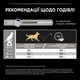 Сухой корм для взрослых собак с чувствительным пищеварением Purina Pro Plan Small&Mini 1+ Sensitive Digestion беззерновой с индейкой 7 кг (7613036731256) - изображение 11