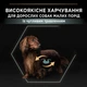 Сухой корм Purina PRO PLAN Small&Mini Adult 1+ Sensitive Digestion для взрослых собак мелких пород с чувствительным пищеварением, с ягненком 7 кг (7613036611329) - изображение 6