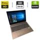 Мобильная рабочая станция HP ZBook 15 G6 / 15.6" (1920x1080) IPS / Intel Core i7-9850H (6 (12) ядер по 2.6 - 4.6 GHz) / 16 GB DDR4 / 256 GB SSD / nVidia Quadro T1000, 4 GB GDDR5, 128-bit / WebCam б/у - изображение 1