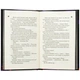 Книга Конклав. Книга 3.5 - Пенелопа Дуглас КСД (9786171512627) - изображение 5