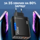 Сетевое зарядное устройство на 5 портов USB-C GaN 240W с 3PD и 2QC3.0 Черный - изображение 2