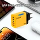 Зарядный адаптер 5 в 1 USB-C GaN 240W с 3PD и 2QC3.0 Желтый - изображение 2