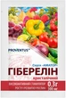 Упаковка удобрения-стимулятора роста фитогормон Proventus Гиббереллин 0.3 г х 5 шт (721-МД) - изображение 2