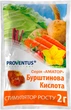 Упаковка удобрения-стимулятора роста Proventus Янтарная кислота 2 г х 10 шт (722-МД) - изображение 2