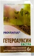 Упаковка иммуностимулятора для укоренения саженцев Proventus Гетероауксин 6 г х 7 шт (723-МД) - изображение 2
