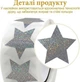 Набор голографических наклеек Fepinc — для декора и рукоделия в форме Звезды, 1000 шт - изображение 4