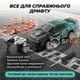Радиоуправляемая машинка дрифтовая 4WD Dodge Challenger 27см. с эффектом дыма LED подсветка полноприводная для дрифта и гонок black-blue - изображение 8