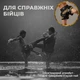 Комплект тайские шорты и брелок-талисман гиря для кикбоксинга мма муай тай тайского бокса смешанных единоборств мужские женские детские спортивные в зал с разрезами боксерские тренировочные сатиновые широкий пояс Univerza Черные 4_3_L_1B - изображение 7