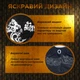 Комплект тайские шорты и брелок-талисман гиря для кикбоксинга мма муай тай тайского бокса смешанных единоборств мужские женские детские спортивные в зал с разрезами боксерские тренировочные сатиновые широкий пояс Top King Черно-серебристые 4_3_XL_9B - изображение 9