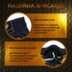 Комплект тайские шорты и брелок-талисман гиря для кикбоксинга мма муай тай тайского бокса смешанных единоборств мужские женские детские спортивные в зал с разрезами боксерские тренировочные сатиновые широкий пояс Univerza Черные 4_3_L_1B - изображение 8