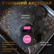 Комплект тайские шорты и брелок-талисман гиря для кикбоксинга мма муай тай тайского бокса смешанных единоборств мужские женские детские спортивные в зал с разрезами боксерские тренировочные сатиновые широкий пояс Univerza Розовые 4_3_L_2B - изображение 5