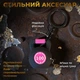 Комплект тайские шорты и брелок-талисман гиря для кикбоксинга мма муай тай тайского бокса смешанных единоборств мужские женские детские спортивные в зал с разрезами боксерские тренировочные сатиновые широкий пояс Univerza Розовые 4_3_XS_2B - изображение 5